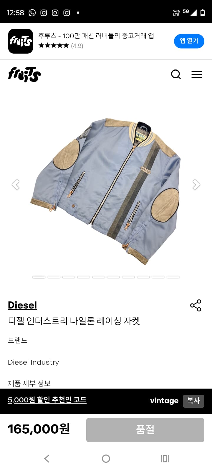 2000  Vintage Diesel Industry Leather Patched Racing Jacket (M/L)